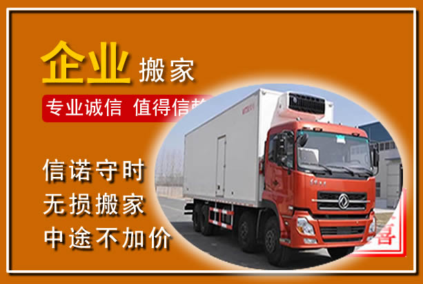 江南工厂单位搬迁